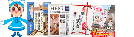 はじめて家を建てる人全員に読んで頂きたい資料をスペシャルプレゼント!
