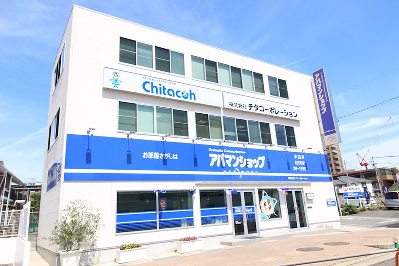 アパマンショップ